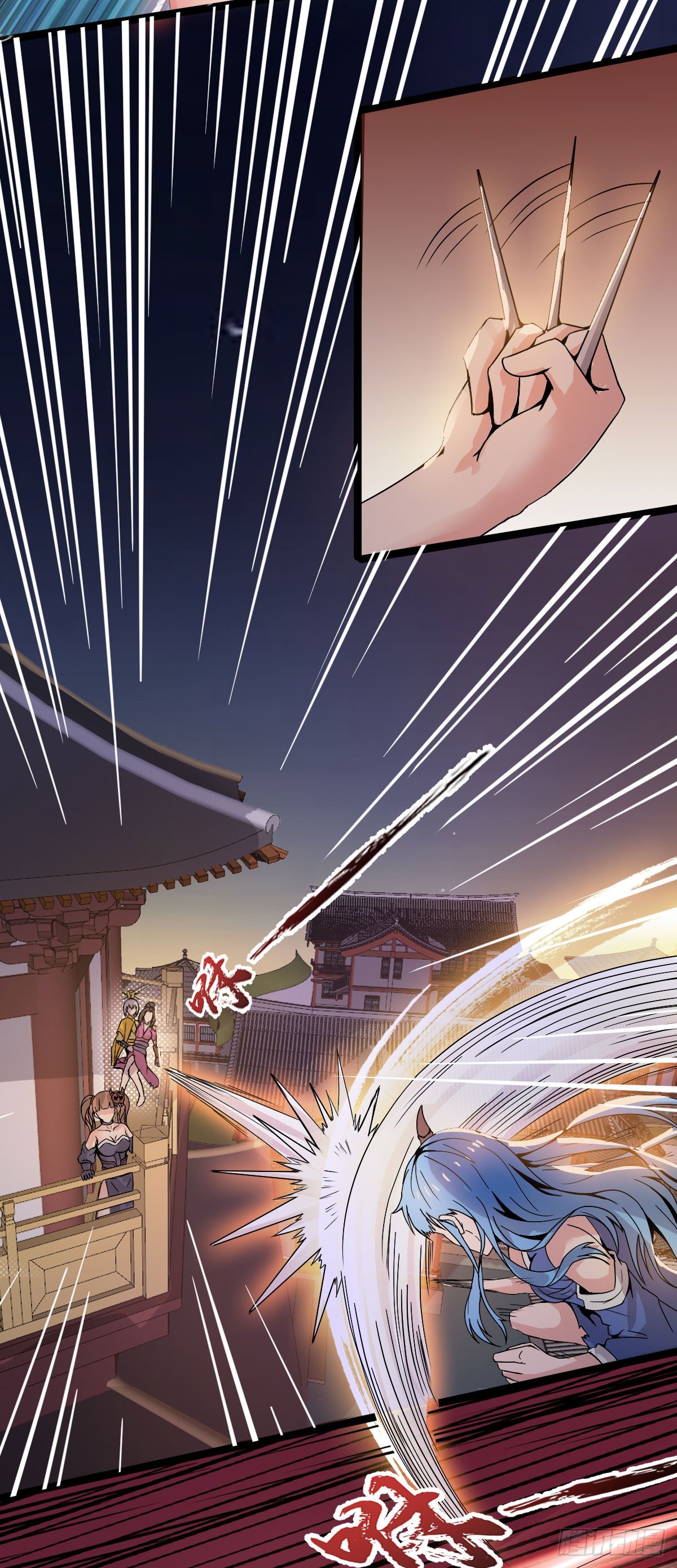 《重生之老子是皇帝》祸起萧墙 第11页