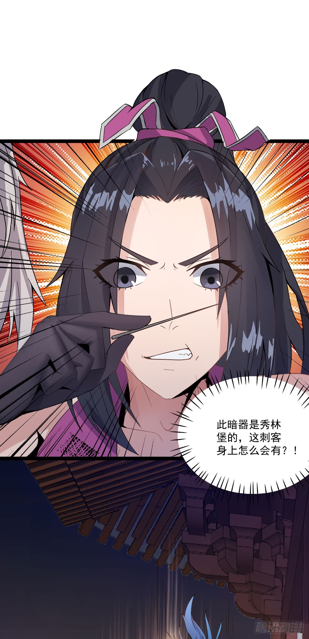 《重生之老子是皇帝》祸起萧墙 第2页
