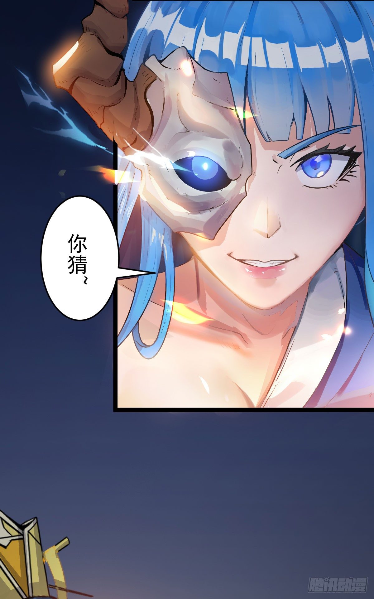 《重生之老子是皇帝》祸起萧墙 第4页