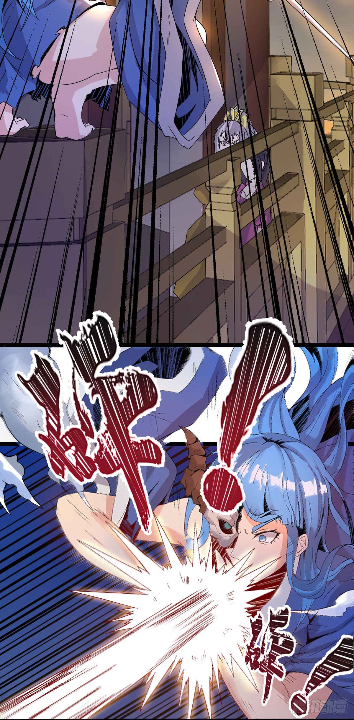 《重生之老子是皇帝》祸起萧墙 第6页