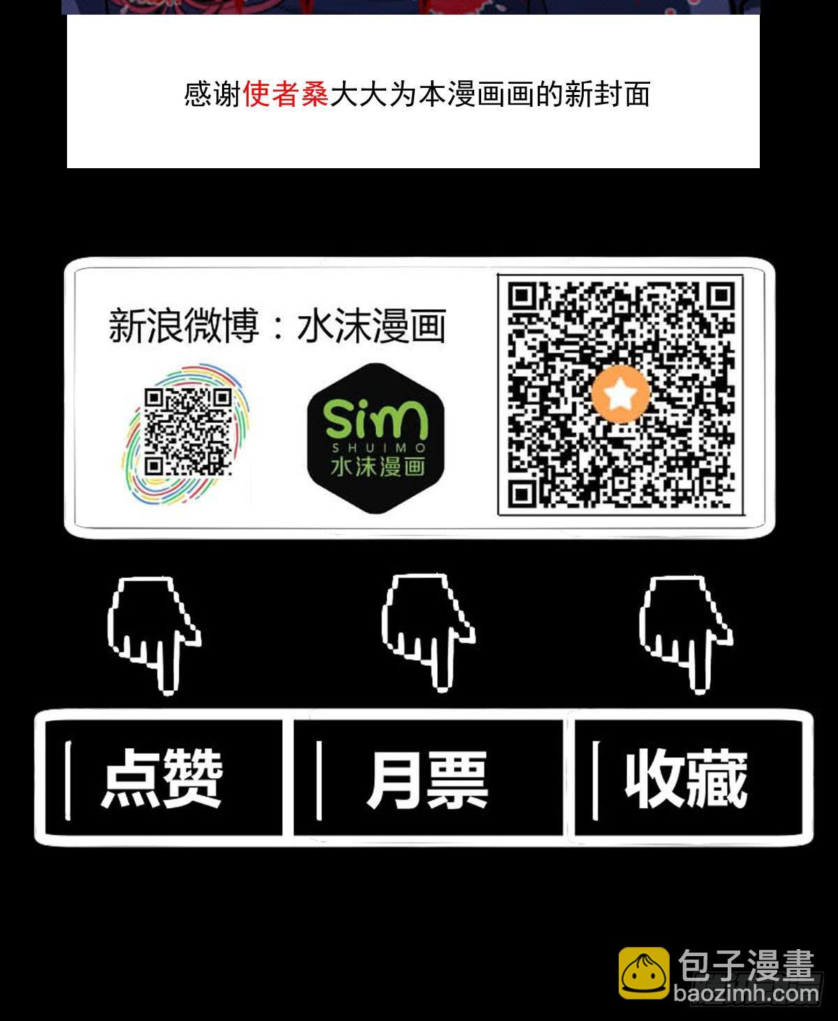 《重生之老子是皇帝》推行新制 第23页