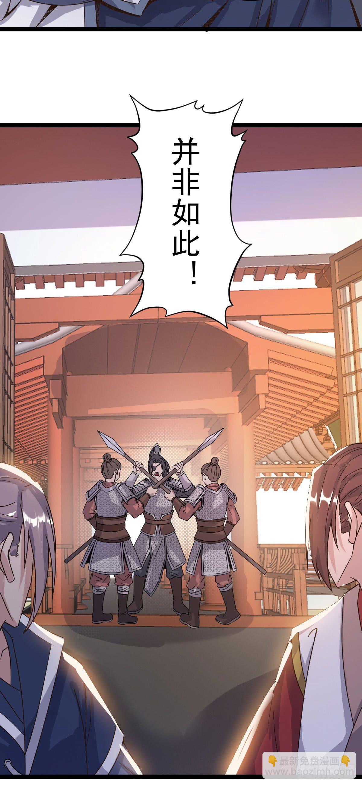 《重生之老子是皇帝》推行新制 第6页