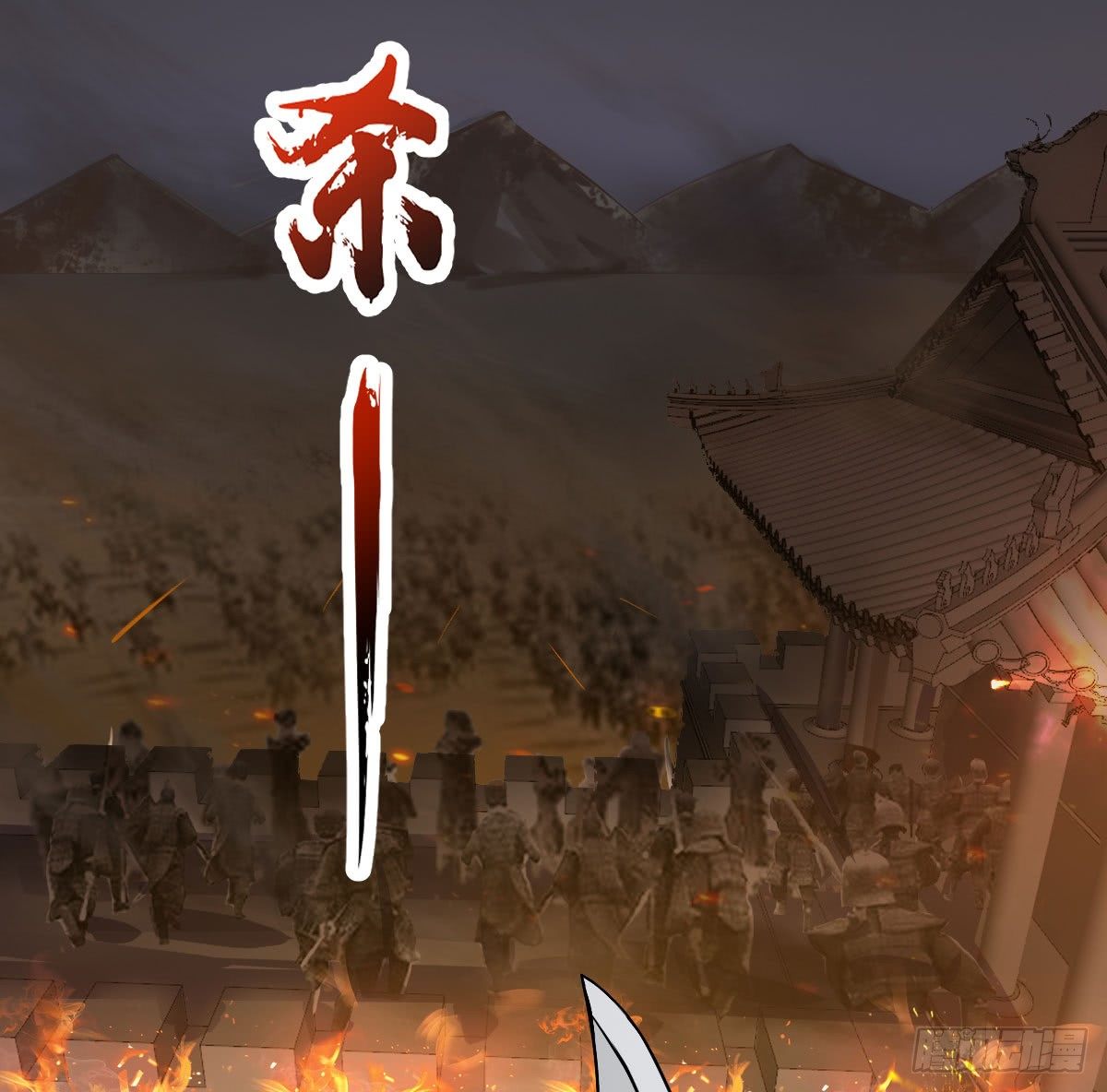 《重生之老子是皇帝》降卒哗变 第12页