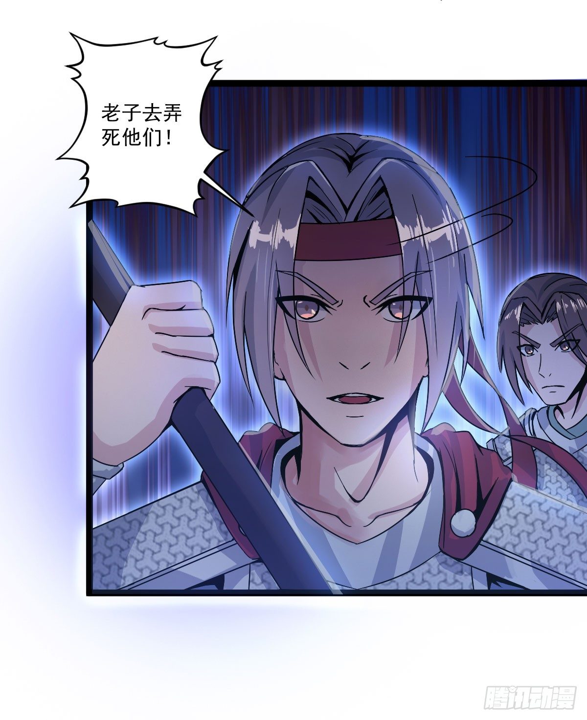 《重生之老子是皇帝》降卒哗变 第19页