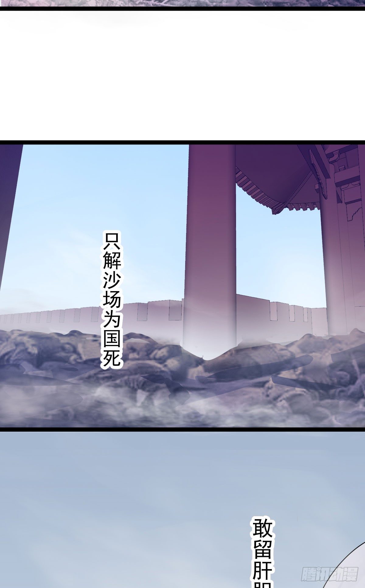 《重生之老子是皇帝》降卒哗变 第22页