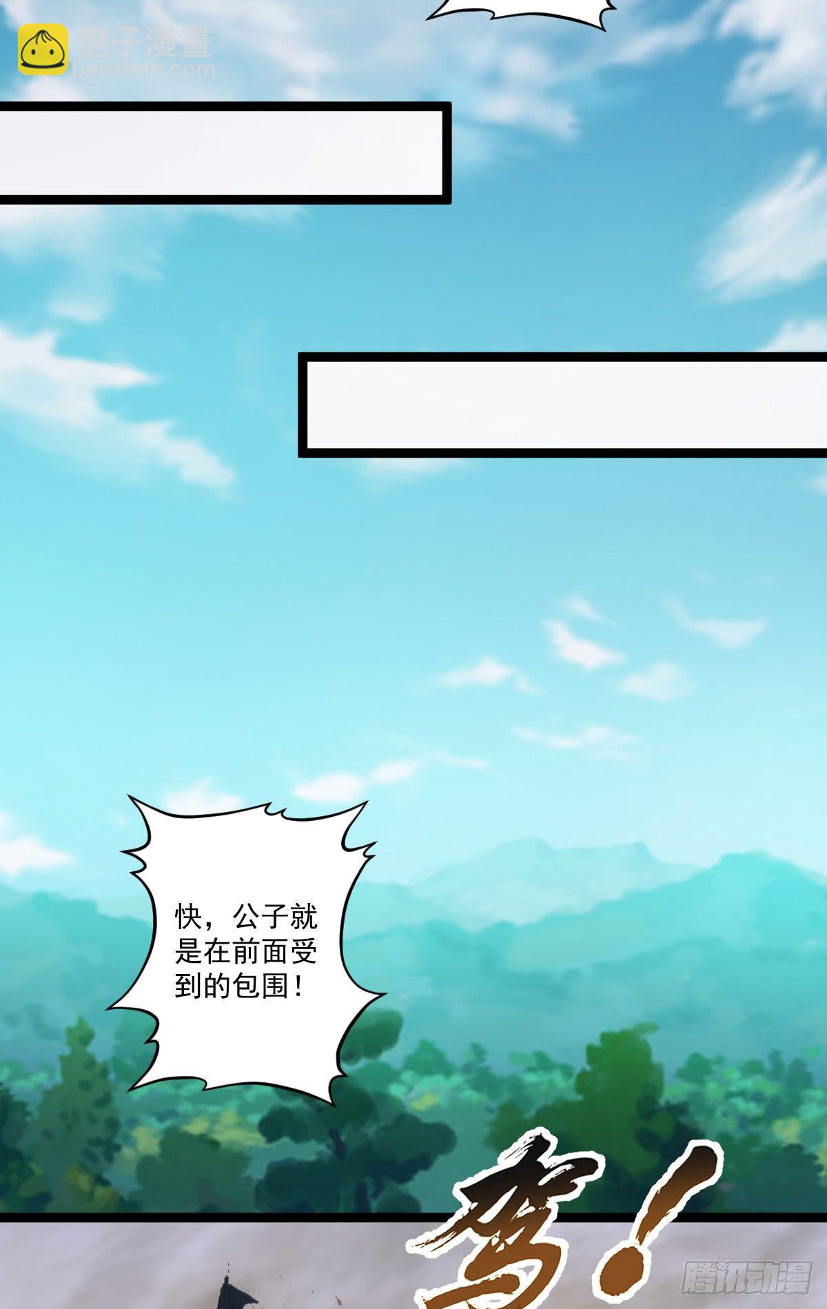 《重生之老子是皇帝》人生自古谁无死 第14页