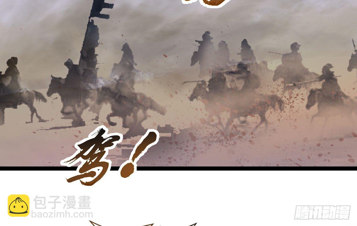 《重生之老子是皇帝》人生自古谁无死 第15页