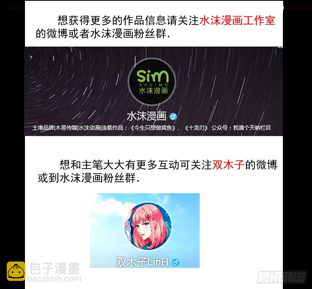 《重生之老子是皇帝》人生自古谁无死 第34页