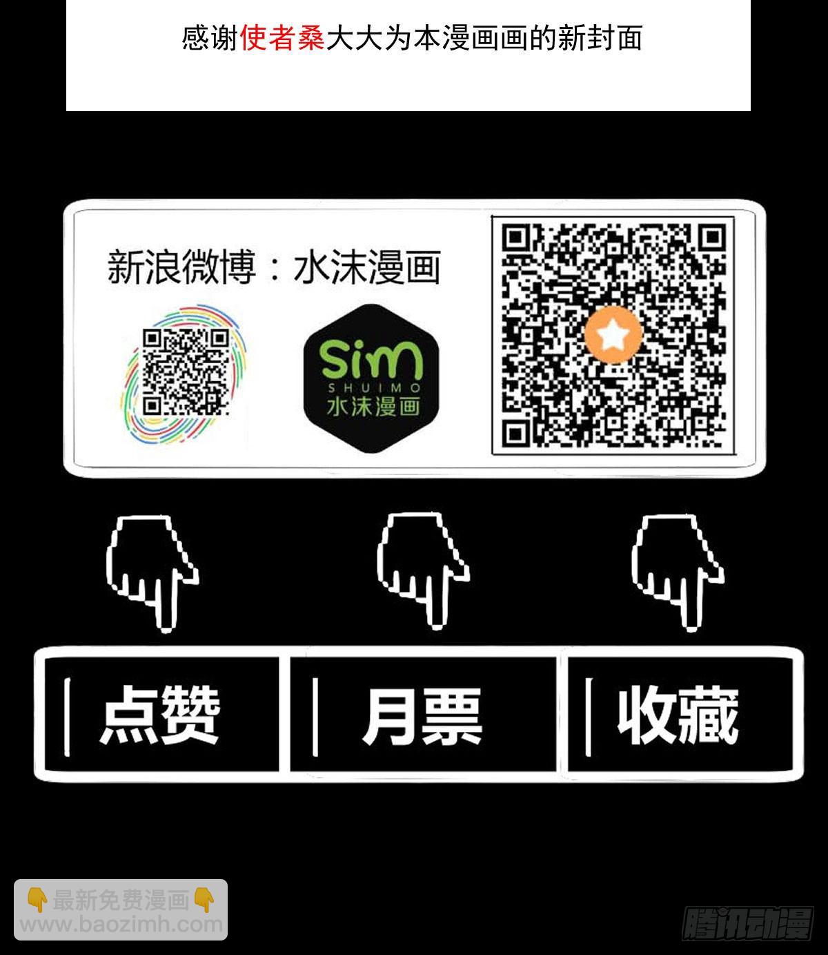 《重生之老子是皇帝》人生自古谁无死 第36页