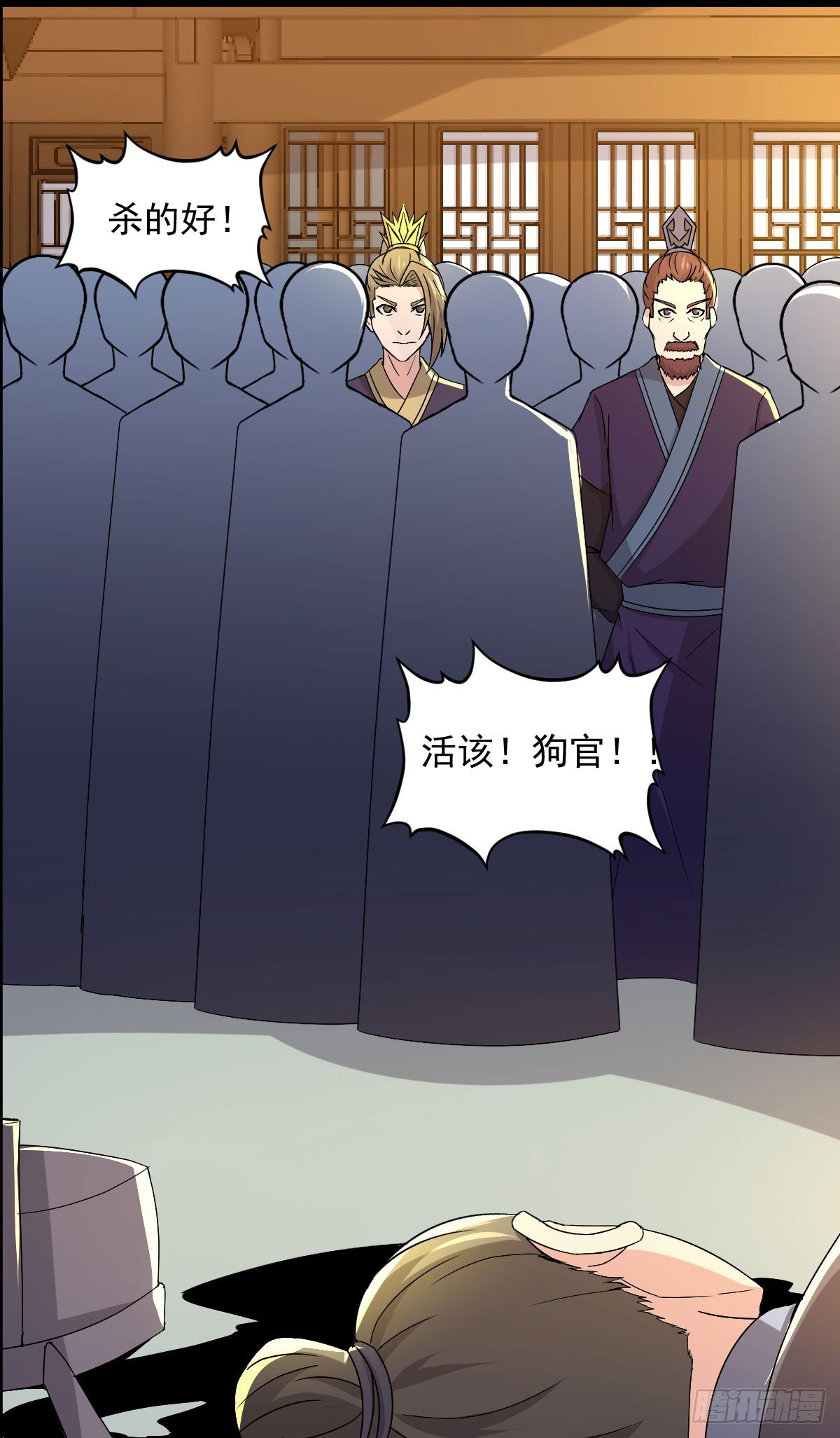 《重生之老子是皇帝》闺房春色乐无边 第2页