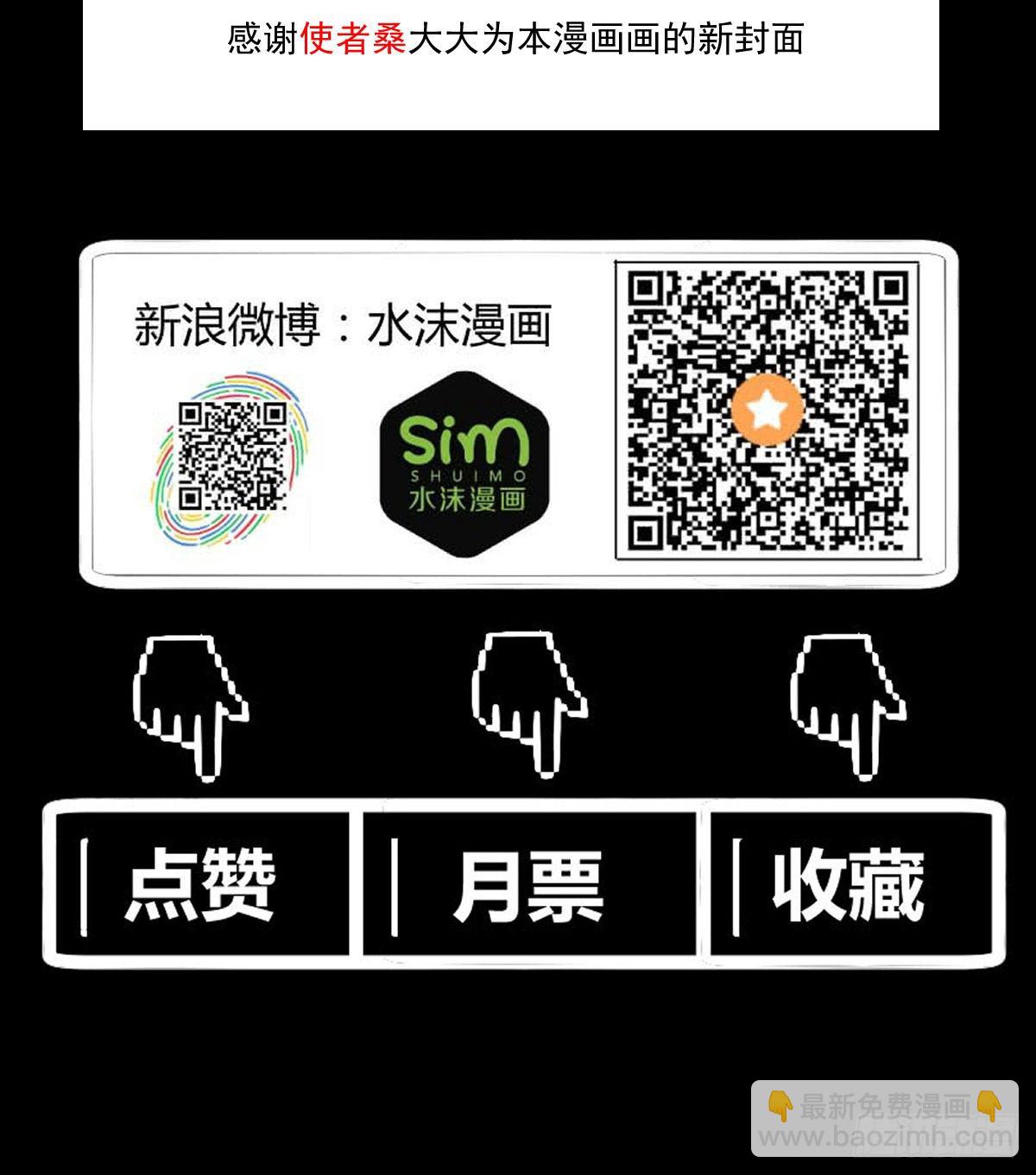 《重生之老子是皇帝》闺房春色乐无边 第36页