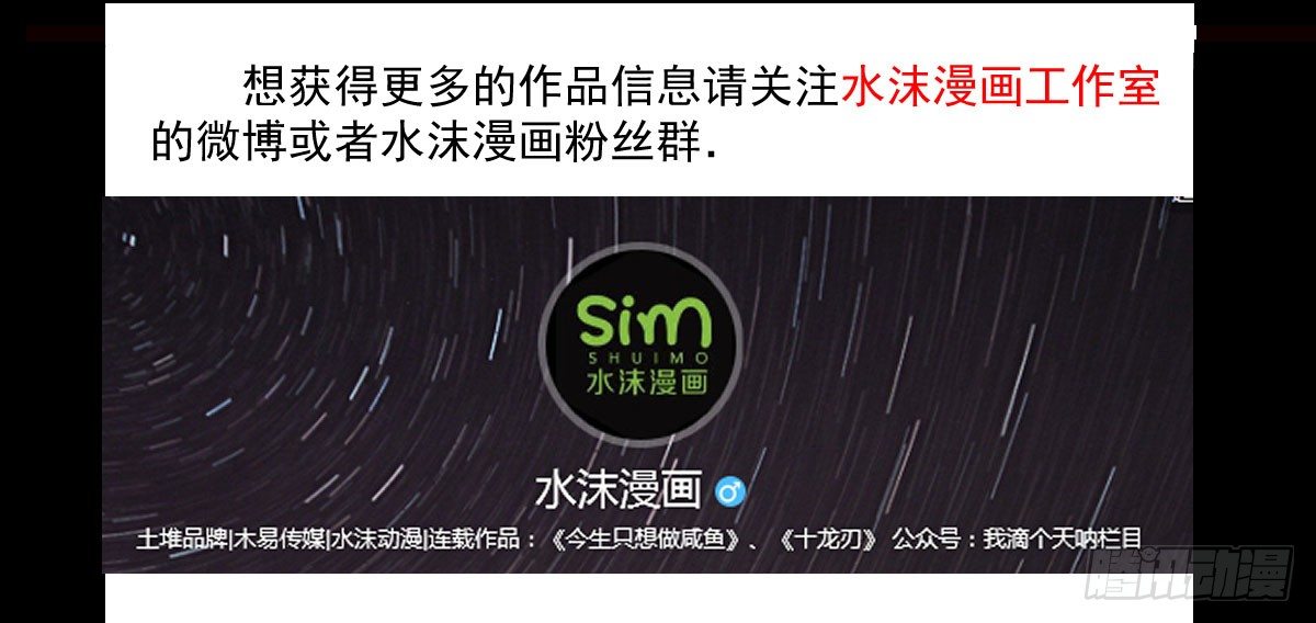 《重生之老子是皇帝》惩治贪官 第31页