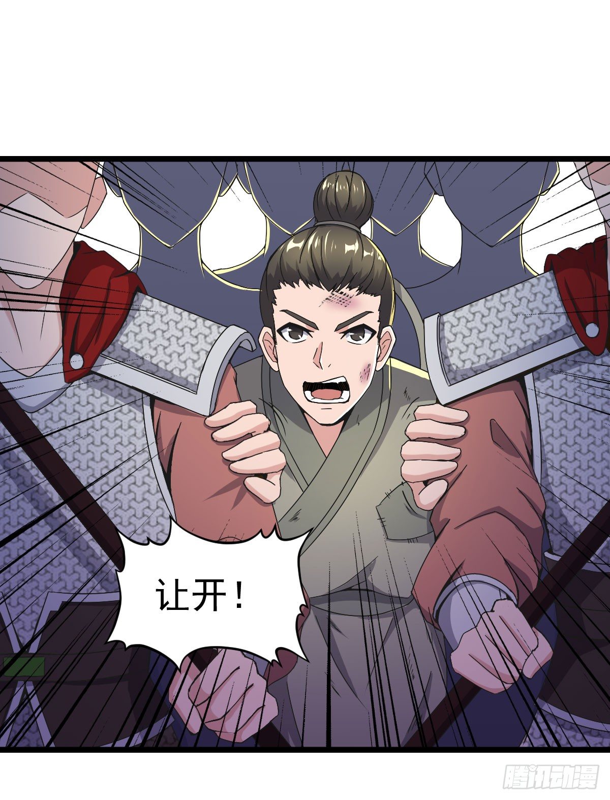 《重生之老子是皇帝》惩治贪官 第3页
