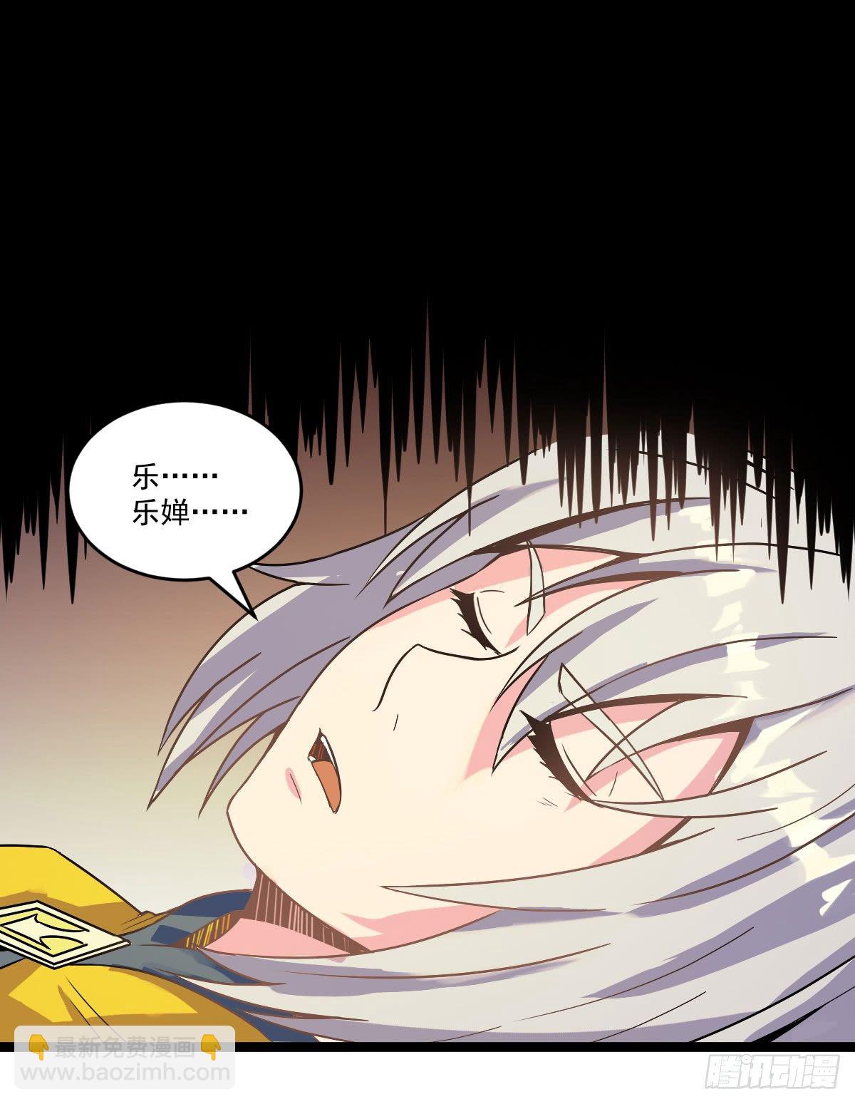 《重生之老子是皇帝》犒赏三军 第22页