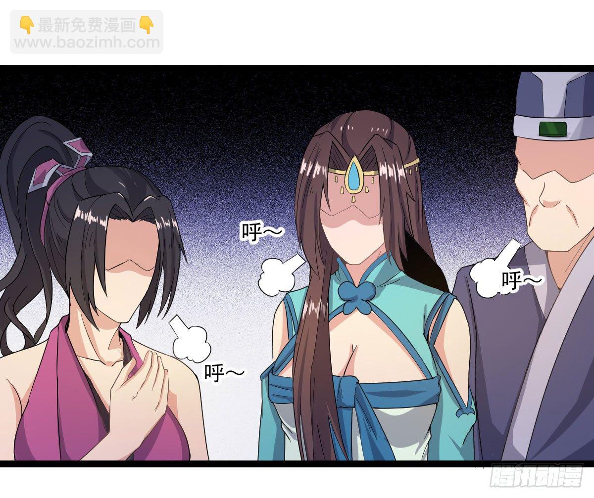 《重生之老子是皇帝》犒赏三军 第28页
