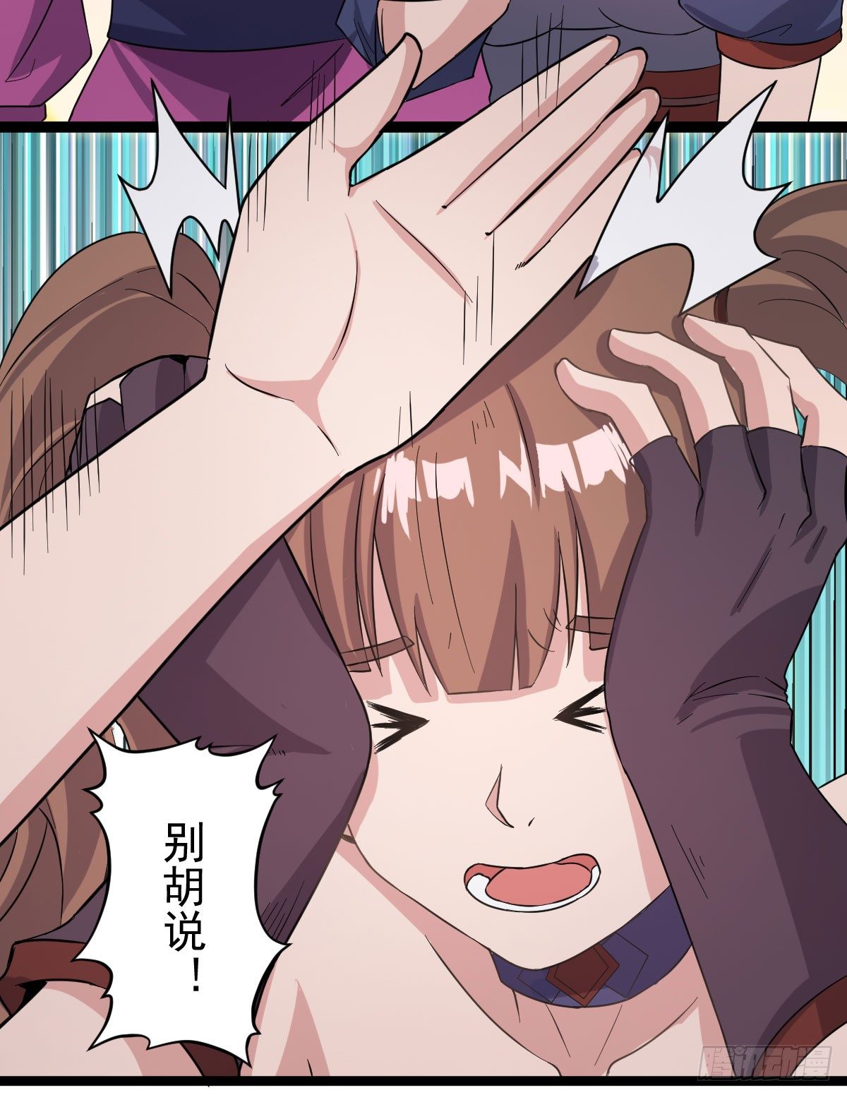 《重生之老子是皇帝》犒赏三军 第32页