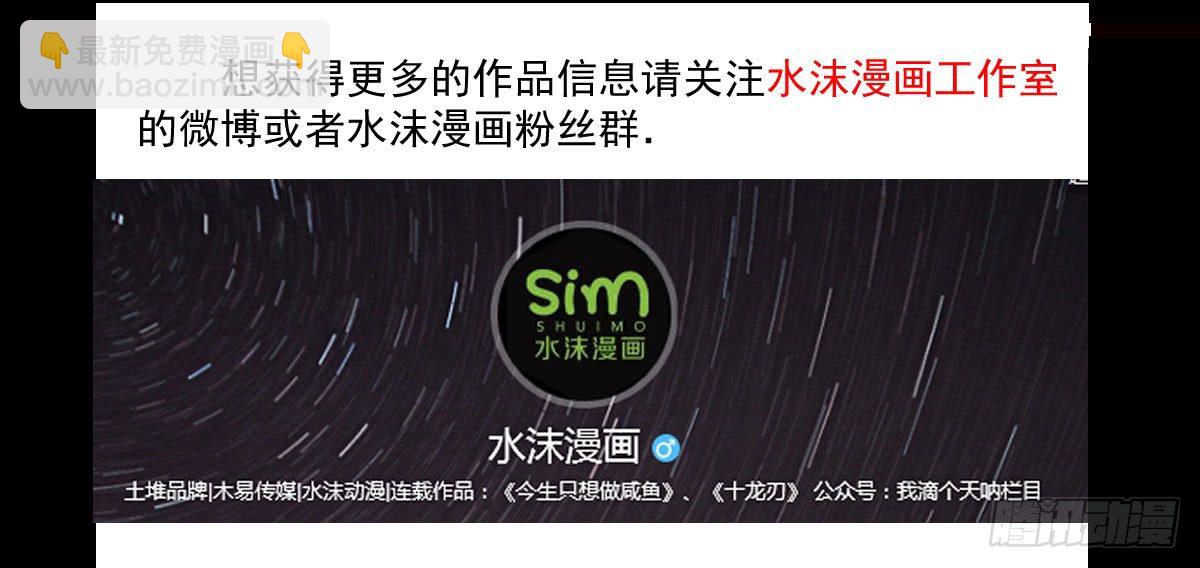 《重生之老子是皇帝》犒赏三军 第36页