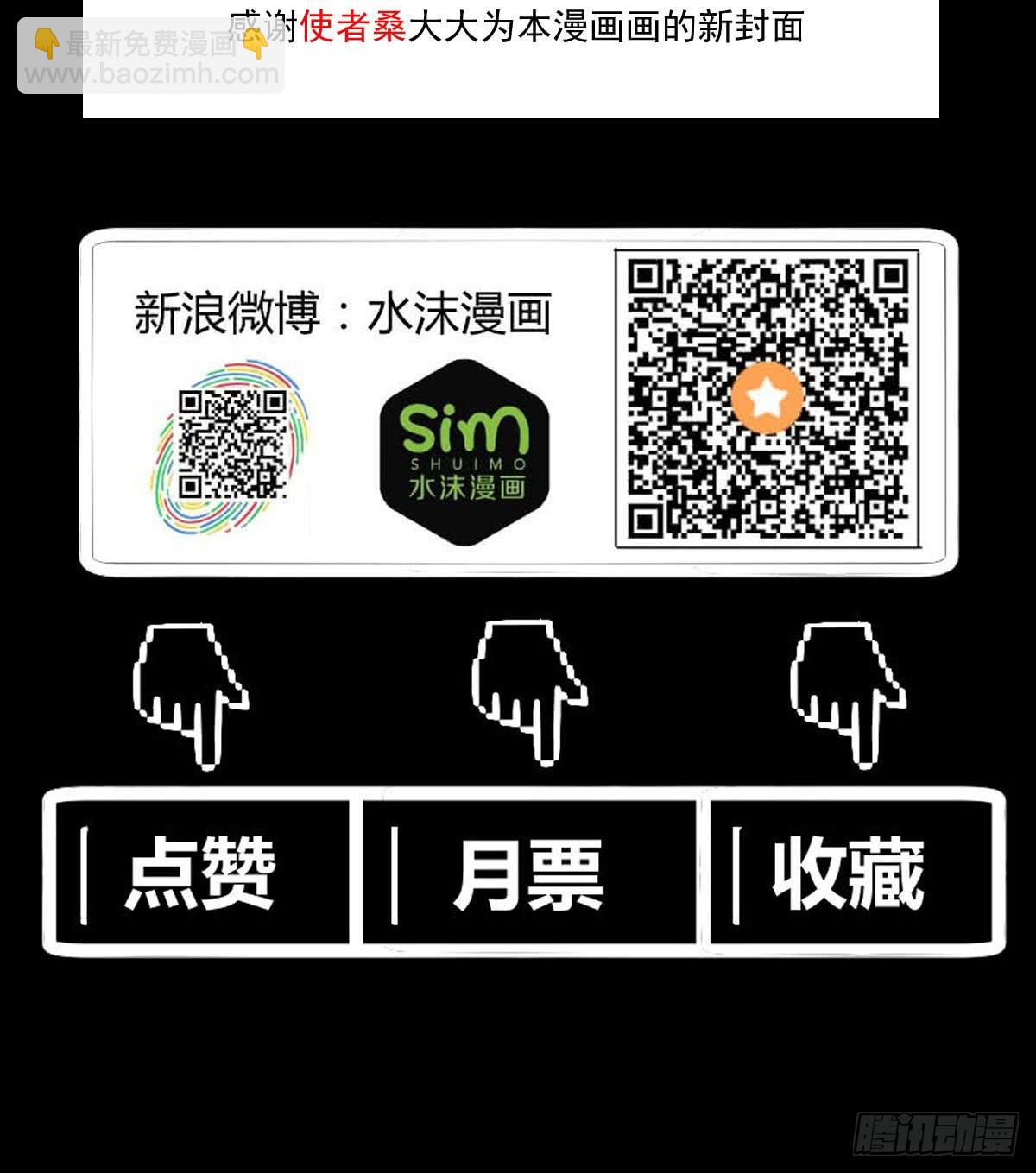 《重生之老子是皇帝》犒赏三军 第39页