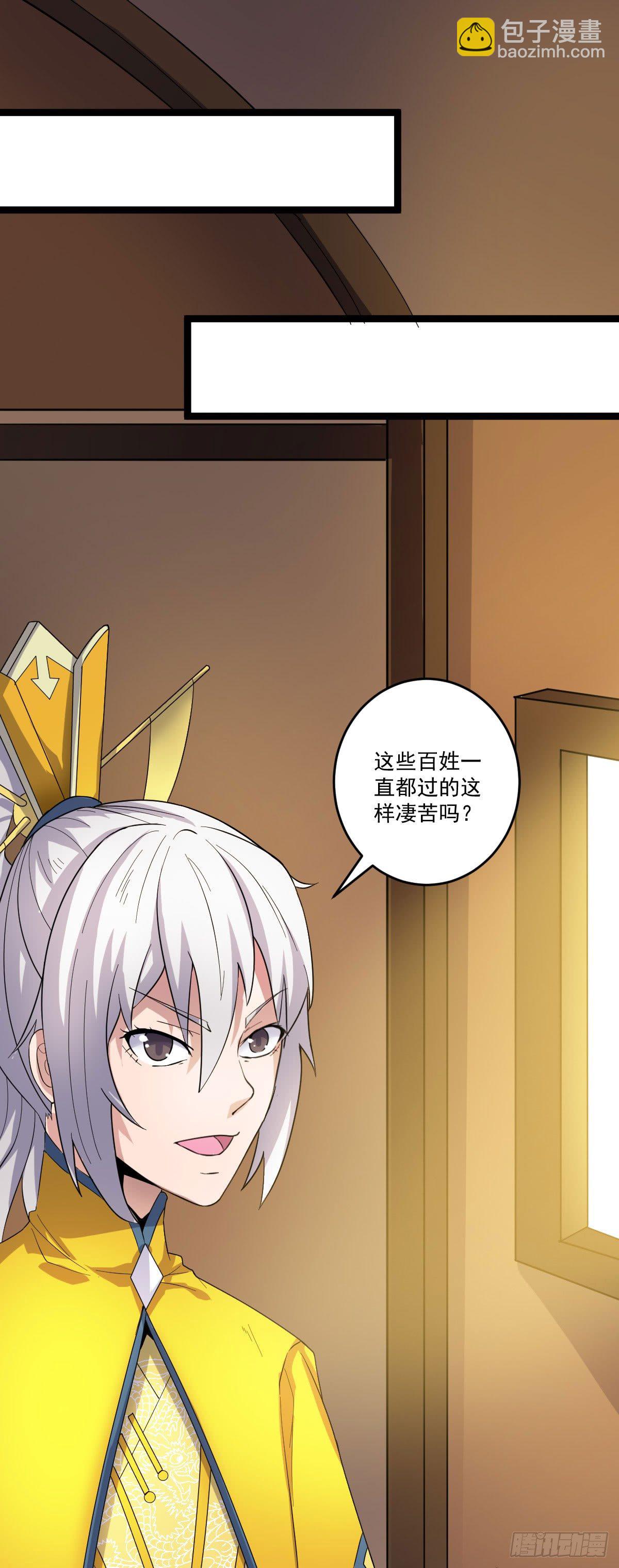 《重生之老子是皇帝》班师雷州 第13页