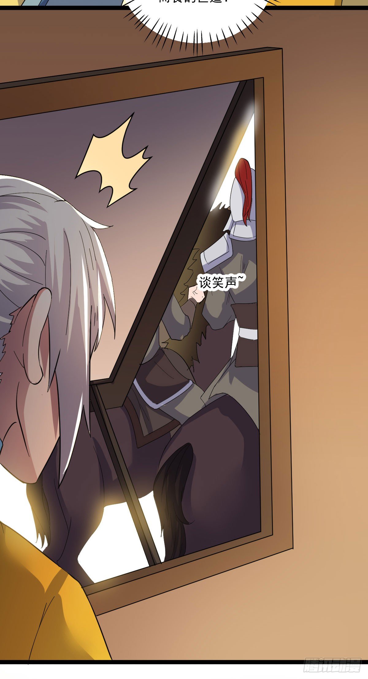 《重生之老子是皇帝》班师雷州 第17页