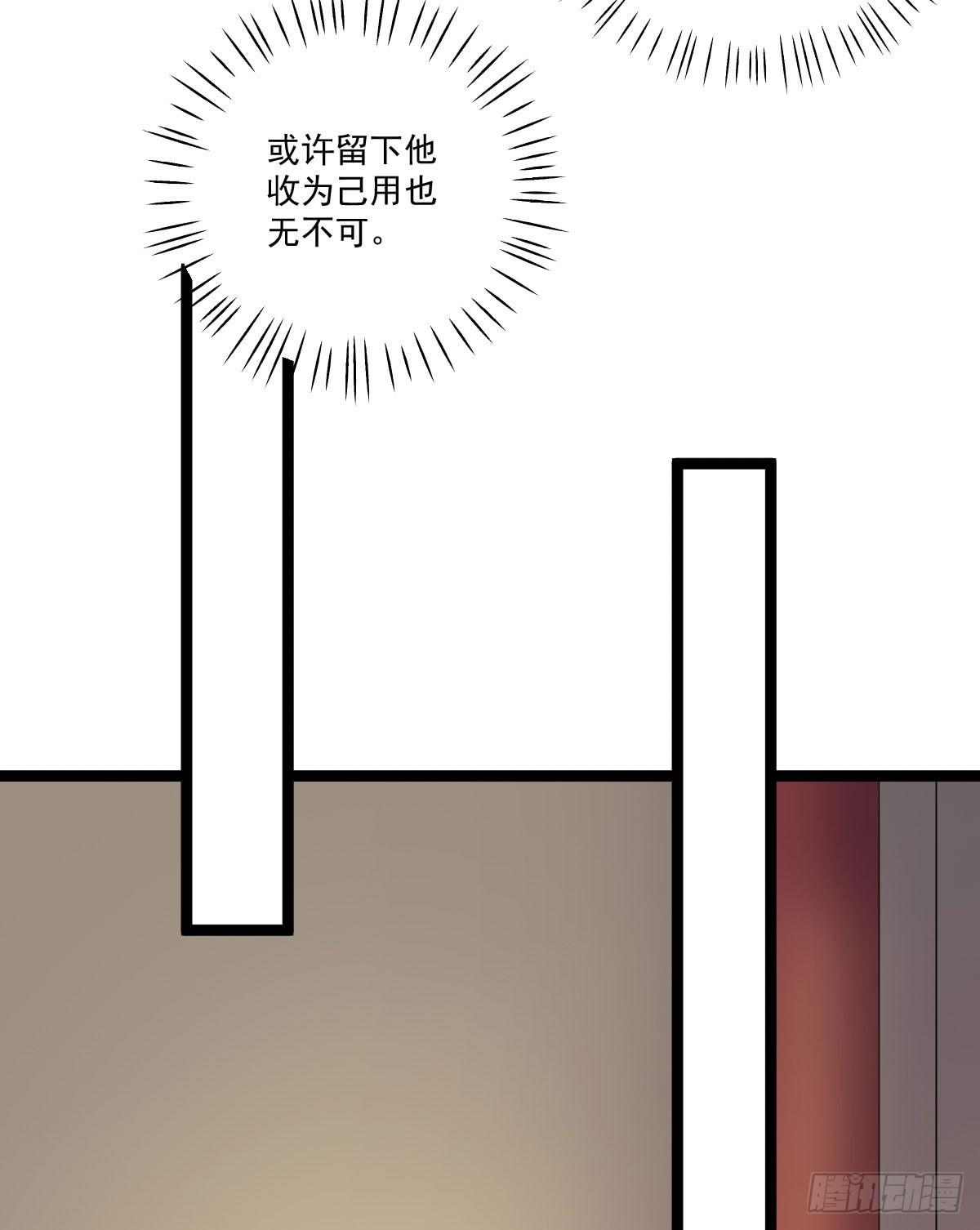 《重生之老子是皇帝》班师雷州 第20页