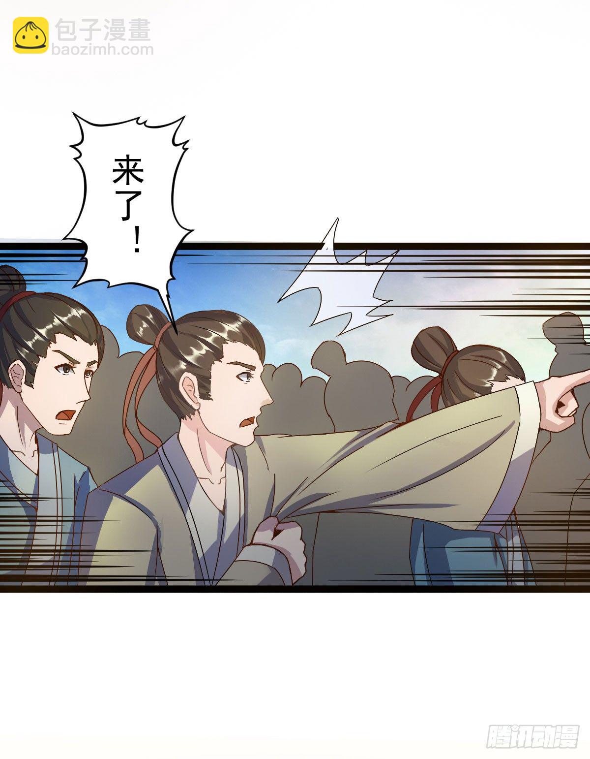 《重生之老子是皇帝》班师雷州 第3页