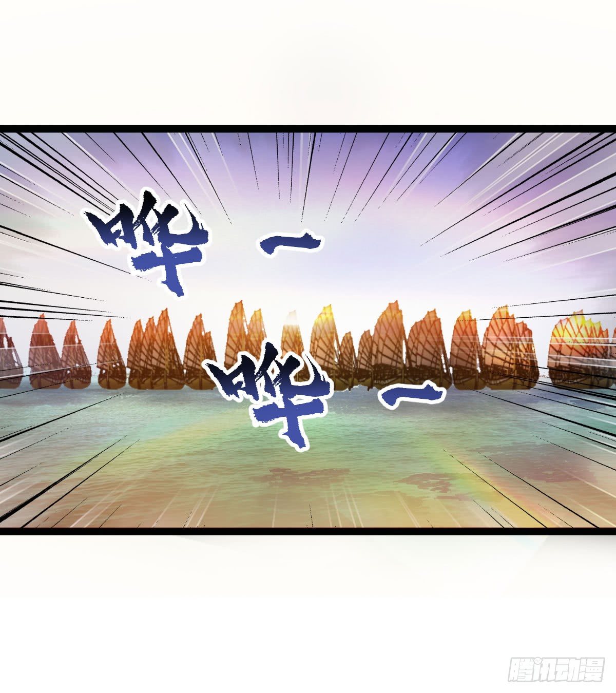 《重生之老子是皇帝》班师雷州 第4页