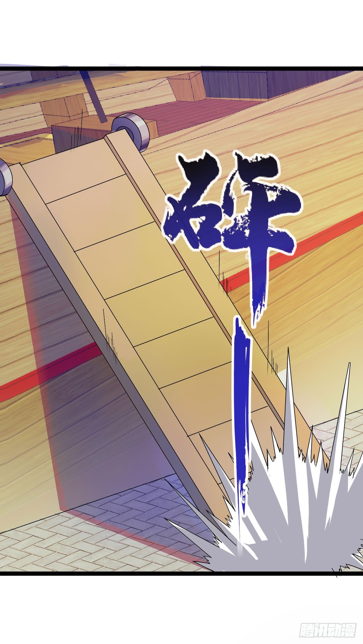 《重生之老子是皇帝》班师雷州 第5页