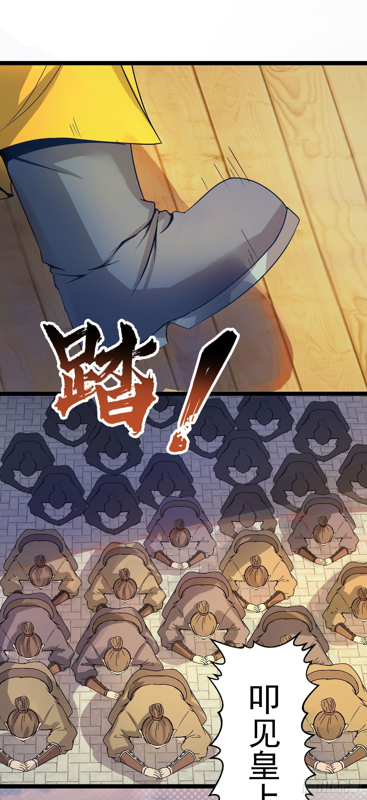 《重生之老子是皇帝》班师雷州 第6页