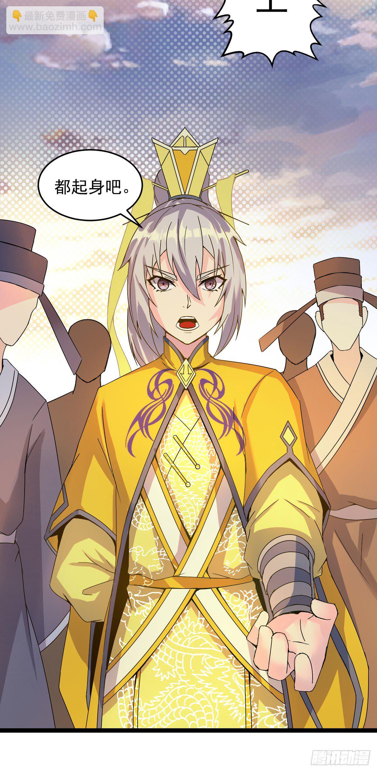 《重生之老子是皇帝》班师雷州 第7页