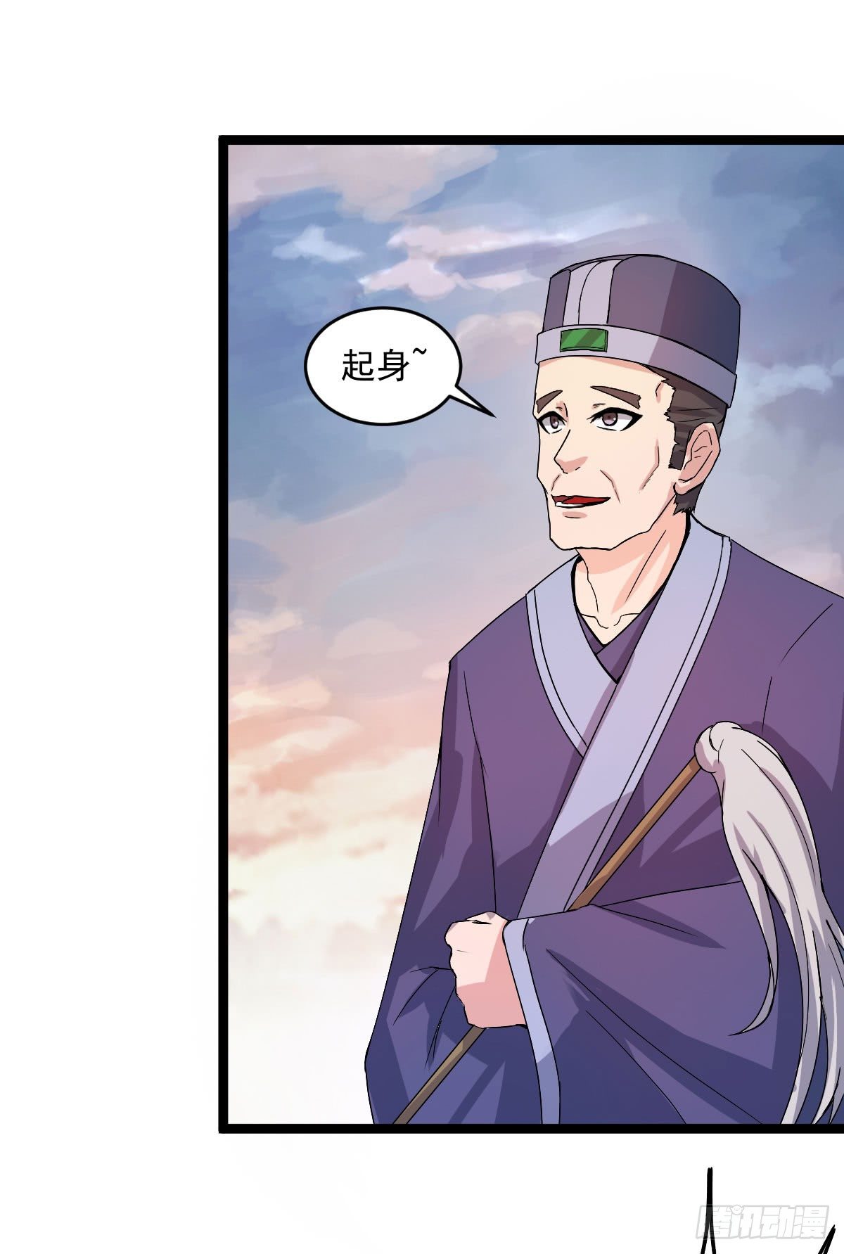 《重生之老子是皇帝》班师雷州 第8页