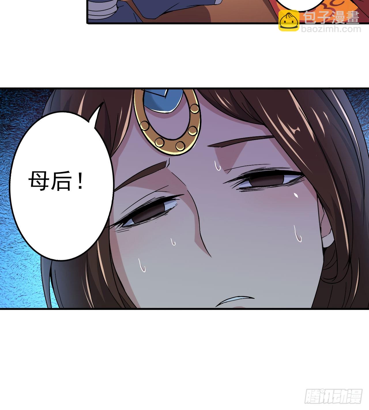 《重生之老子是皇帝》两个皇帝？！ 第10页