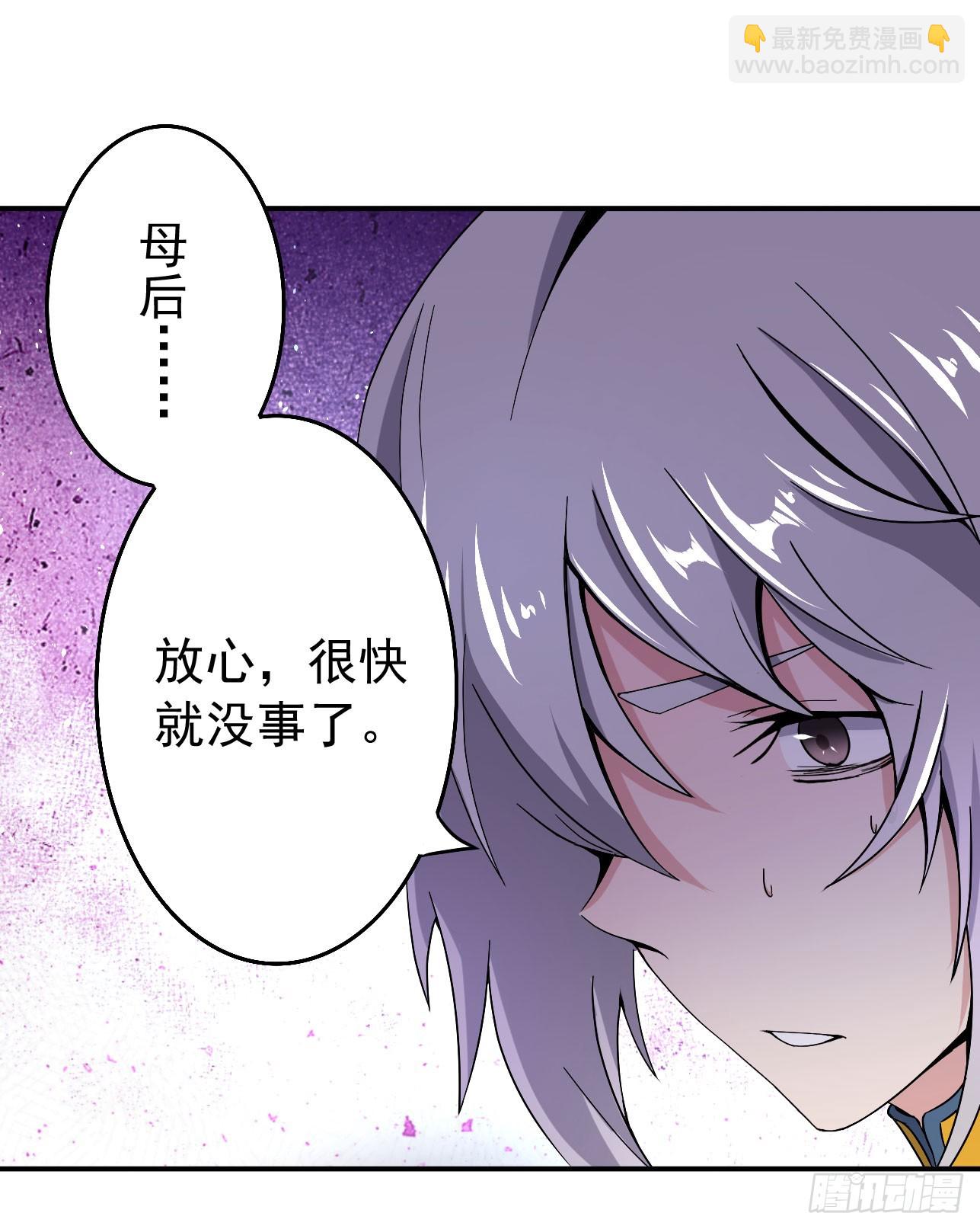 《重生之老子是皇帝》两个皇帝？！ 第11页