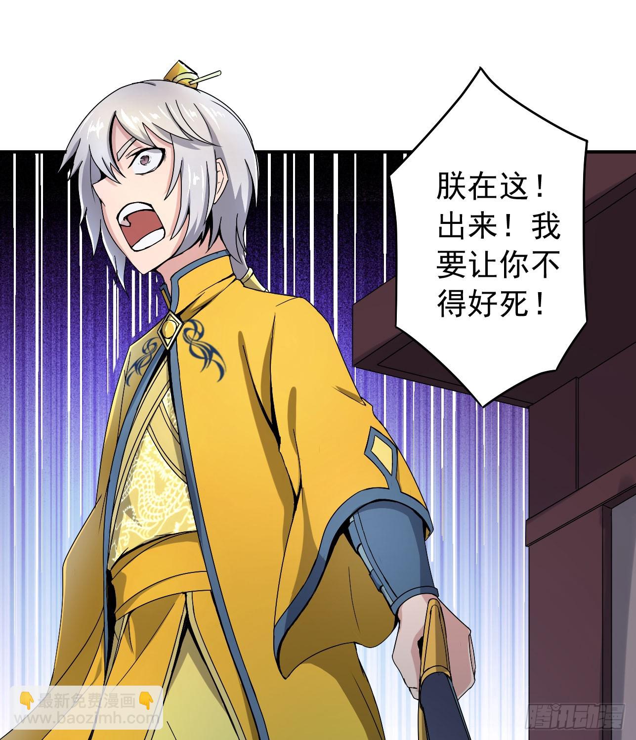 《重生之老子是皇帝》两个皇帝？！ 第13页