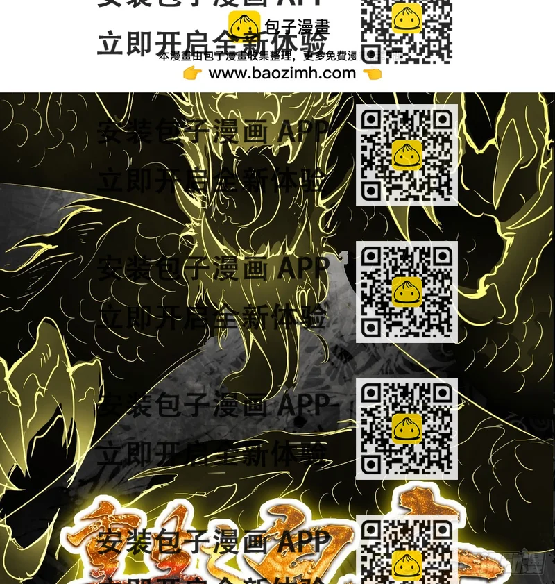 《重生之老子是皇帝》两个皇帝？！ 第2页