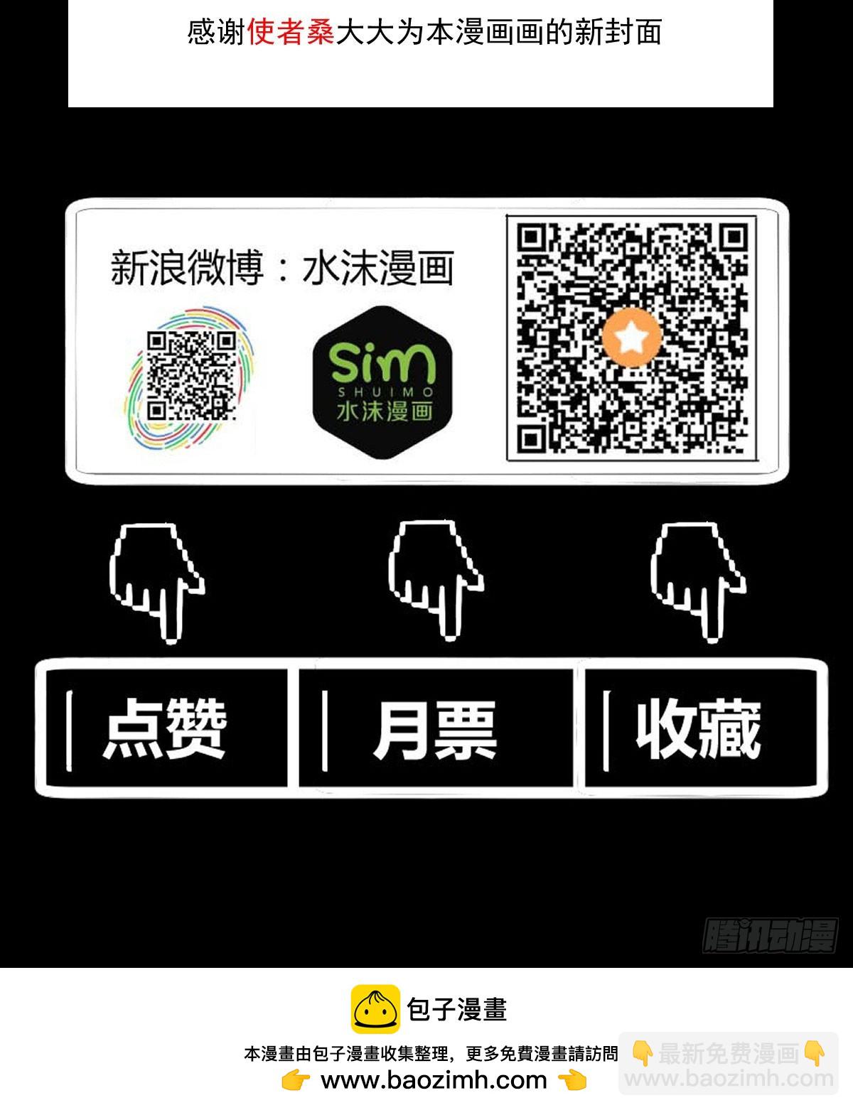 《重生之老子是皇帝》两个皇帝？！ 第38页