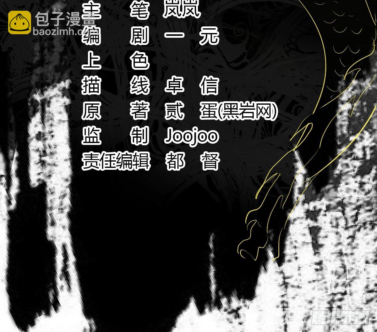 《重生之老子是皇帝》两个皇帝？！ 第4页