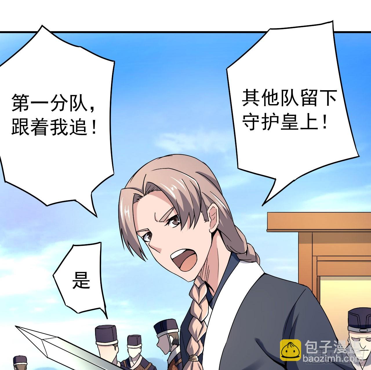 《重生之老子是皇帝》两个皇帝？！ 第7页