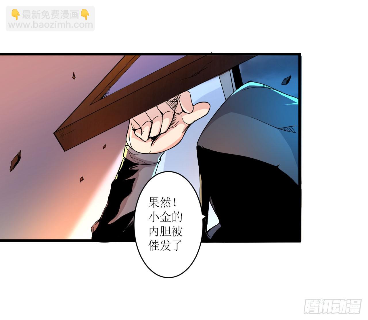 《重生之老子是皇帝》美人恩？是祸是福？ 第16页