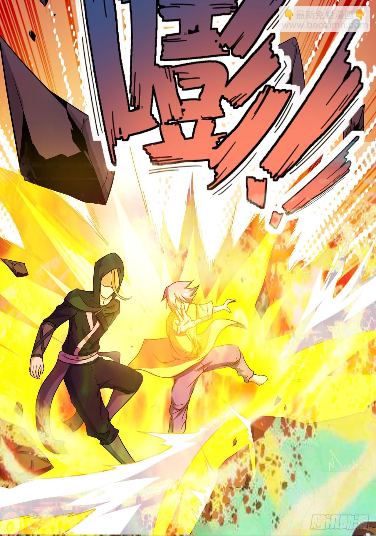《重生之老子是皇帝》美人恩？是祸是福？ 第23页