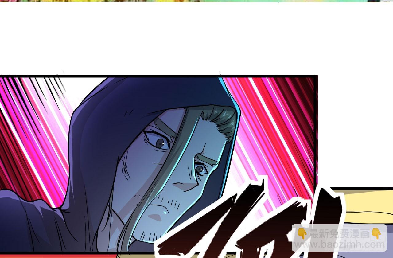 《重生之老子是皇帝》美人恩？是祸是福？ 第24页