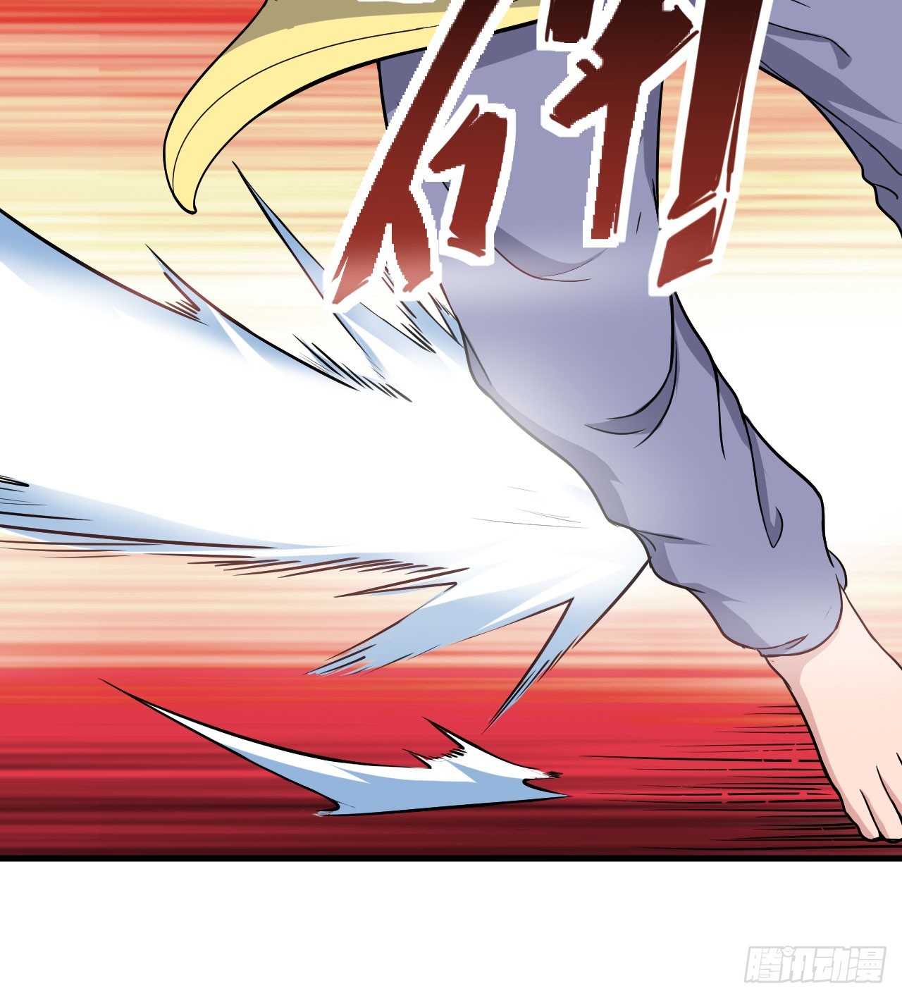 《重生之老子是皇帝》美人恩？是祸是福？ 第25页