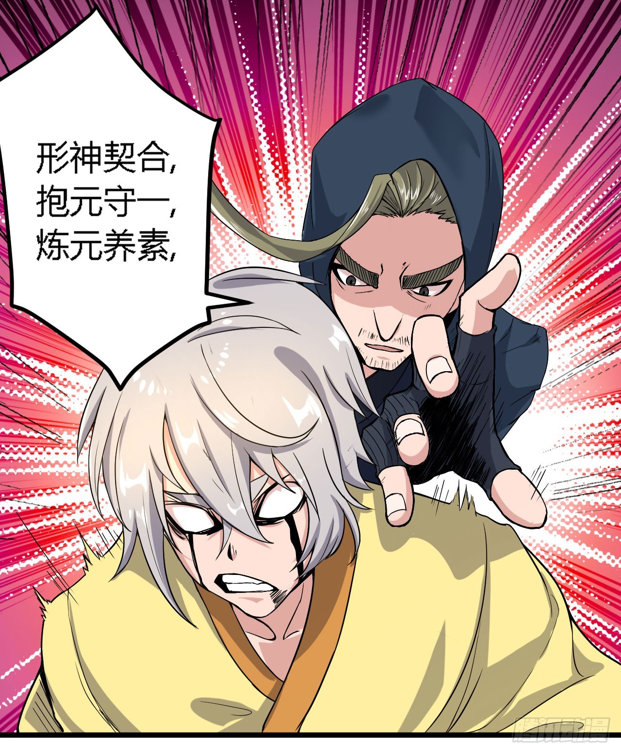 《重生之老子是皇帝》美人恩？是祸是福？ 第26页