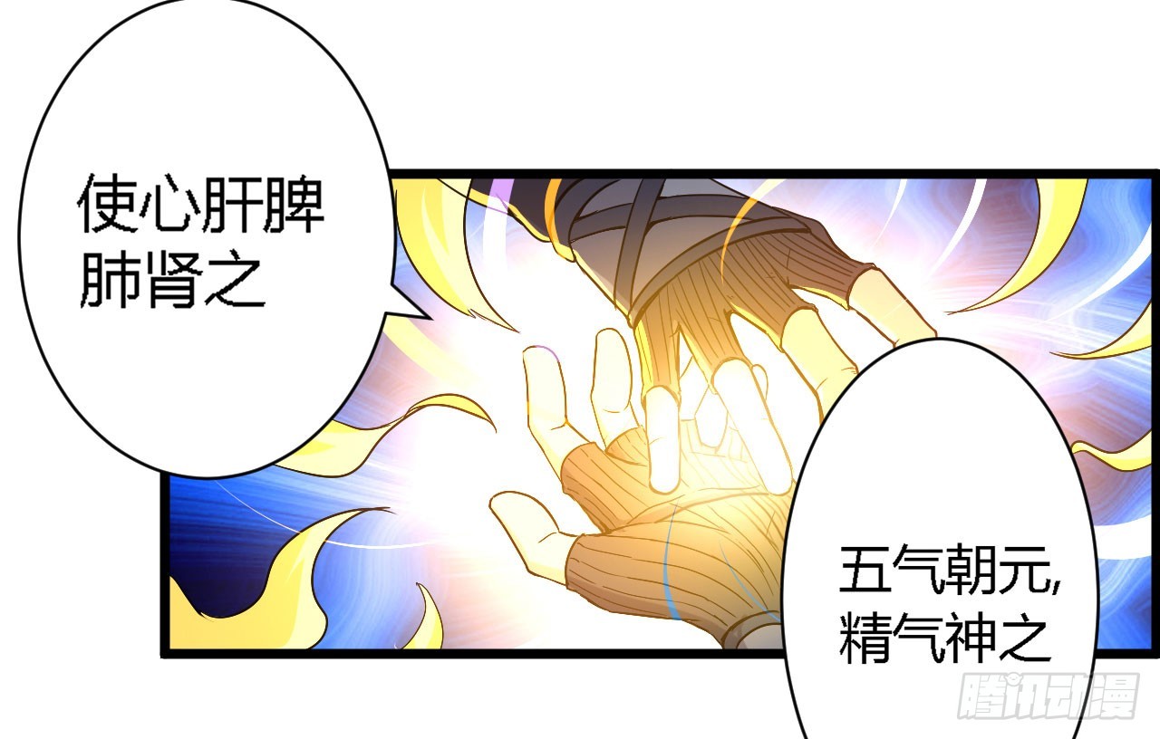 《重生之老子是皇帝》美人恩？是祸是福？ 第28页