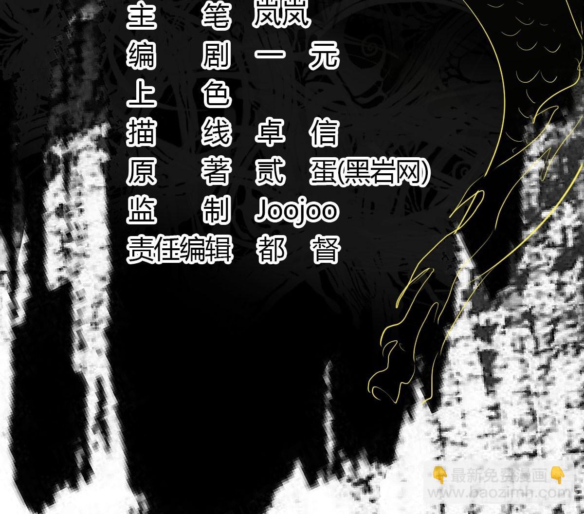 《重生之老子是皇帝》美人恩？是祸是福？ 第4页