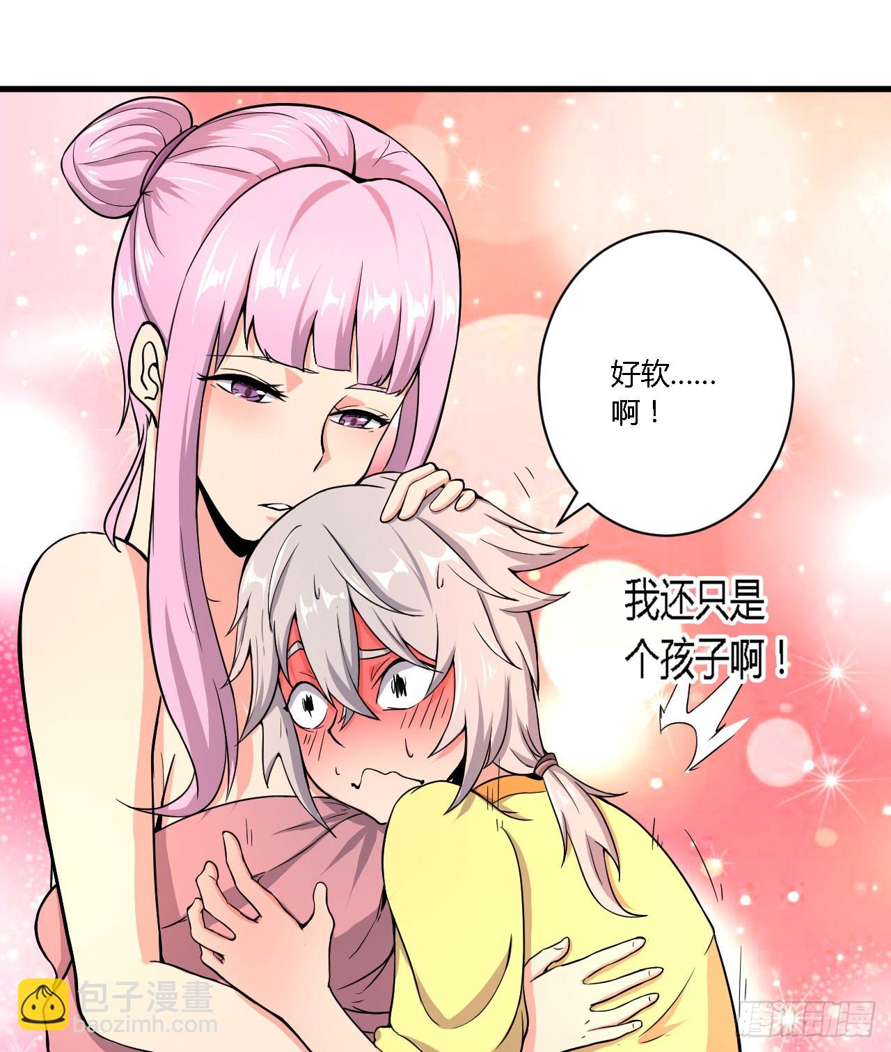 《重生之老子是皇帝》美人恩？是祸是福？ 第8页