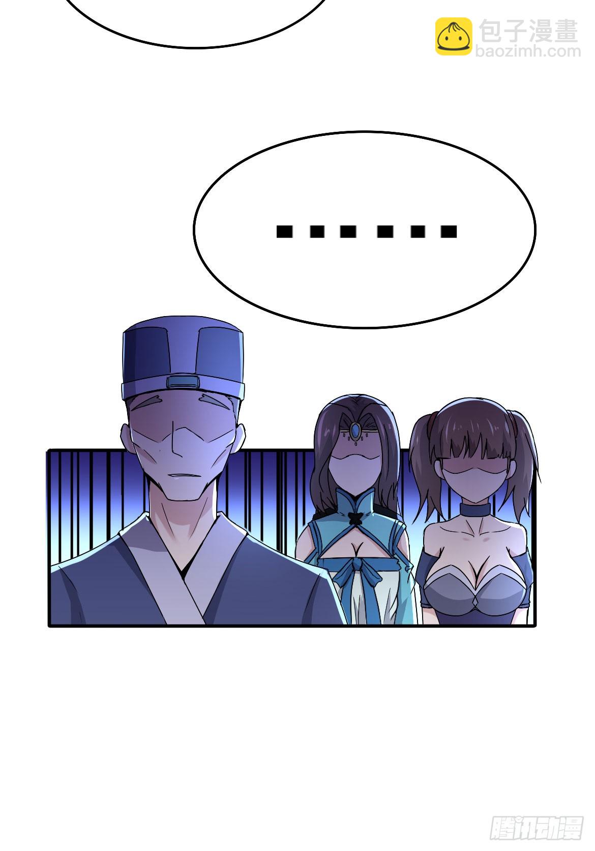 《重生之老子是皇帝》分田免税 第12页