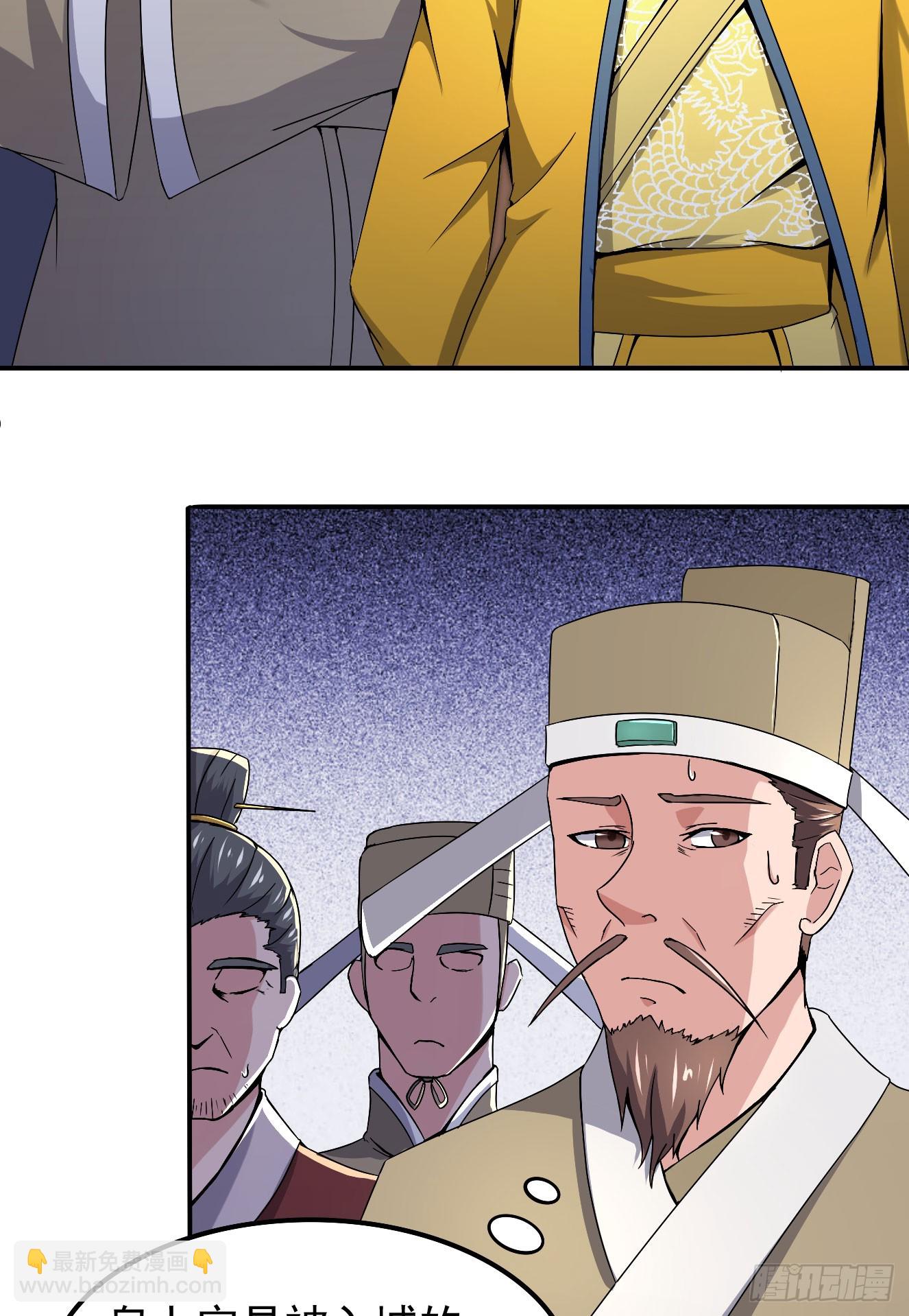 《重生之老子是皇帝》分田免税 第37页