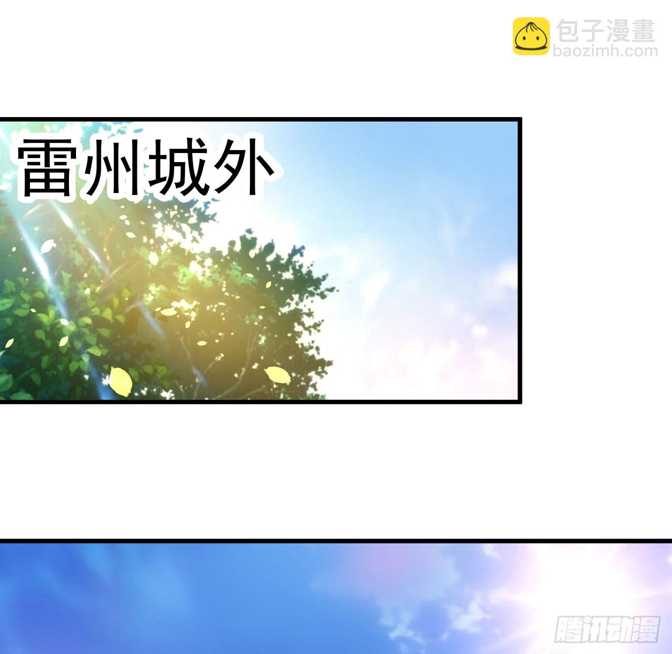 《重生之老子是皇帝》分田免税 第39页