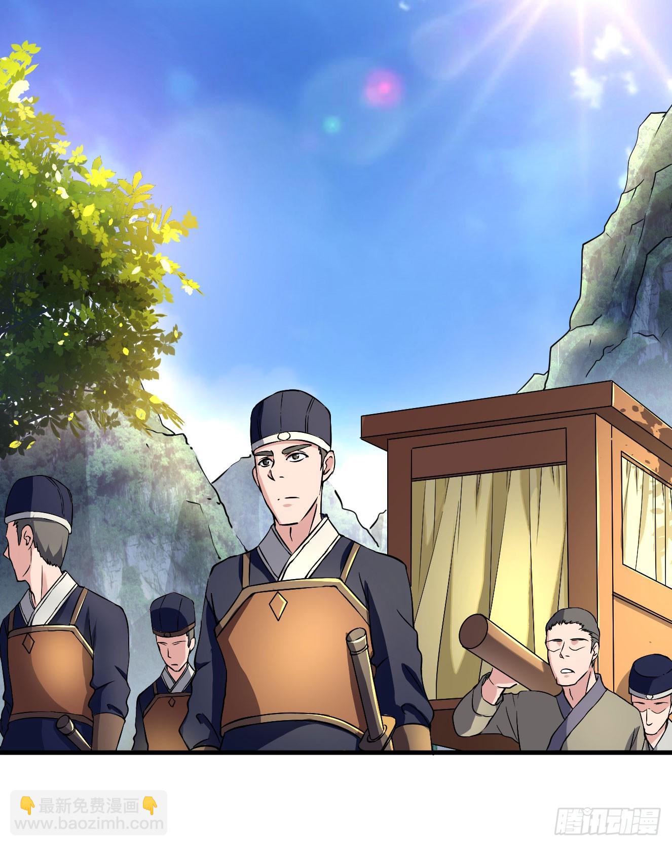 《重生之老子是皇帝》分田免税 第40页